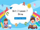 冀教版（三起）英语五上 --Unit2 Lesson7 China  课件+教案+练习