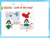 冀教版（三起）英语五上 --Unit2 Lesson7 China  课件+教案+练习