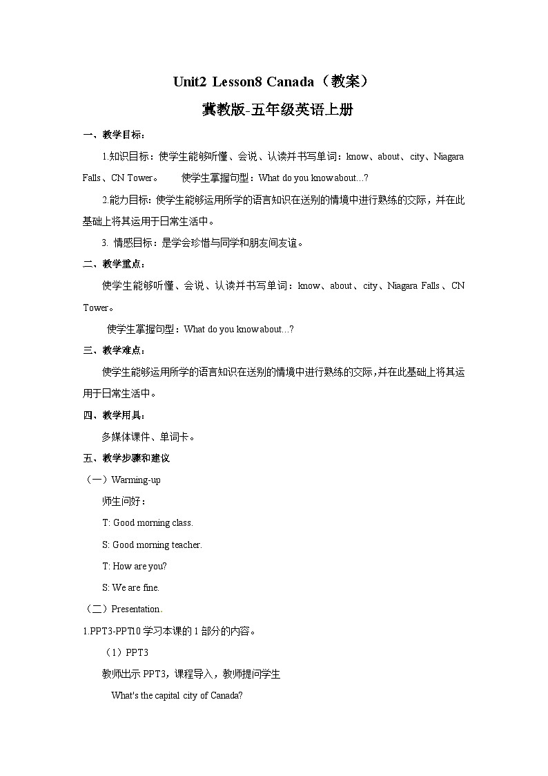 冀教版（三起）英语五上 --Unit2 Lesson8Canada  课件+教案+练习01
