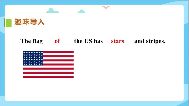 冀教版（三起）英语五上 --Unit2 Lesson10  The U.K  课件+教案+练习03