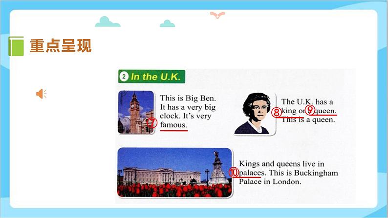 冀教版（三起）英语五上 --Unit2 Lesson10  The U.K  课件+教案+练习06