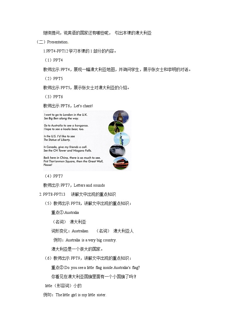 冀教版（三起）英语五上 --Unit2 Lesson11 Australia  课件+教案+练习02