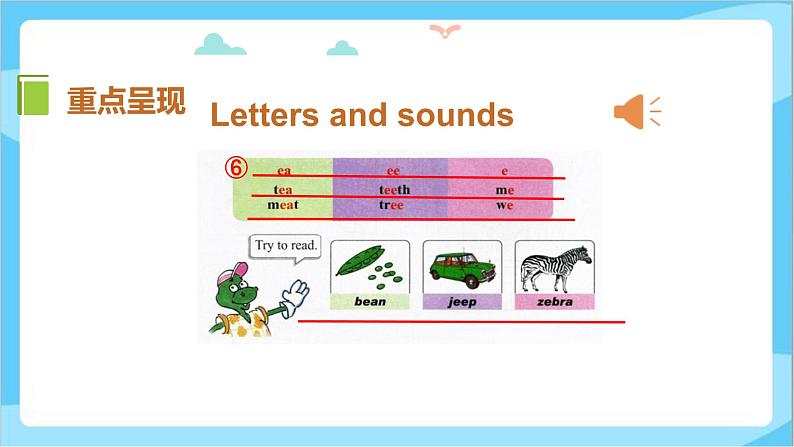 冀教版（三起）英语五上 --Unit2 Lesson11 Australia  课件+教案+练习07