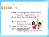 冀教版（三起）英语五上 --Unit3 Lesson15 May I Invite Danny and Jenny  课件+教案+练习