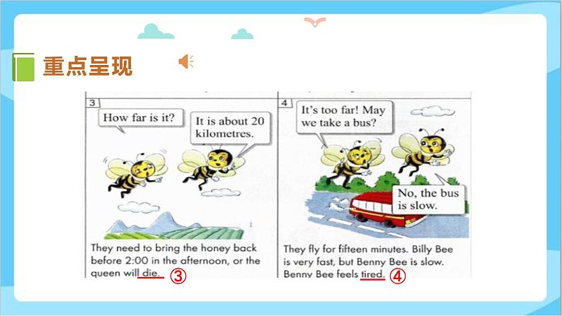 冀教版（三起）英语五上 --Unit3 Lesson18 Billy Bee  课件+教案+练习05