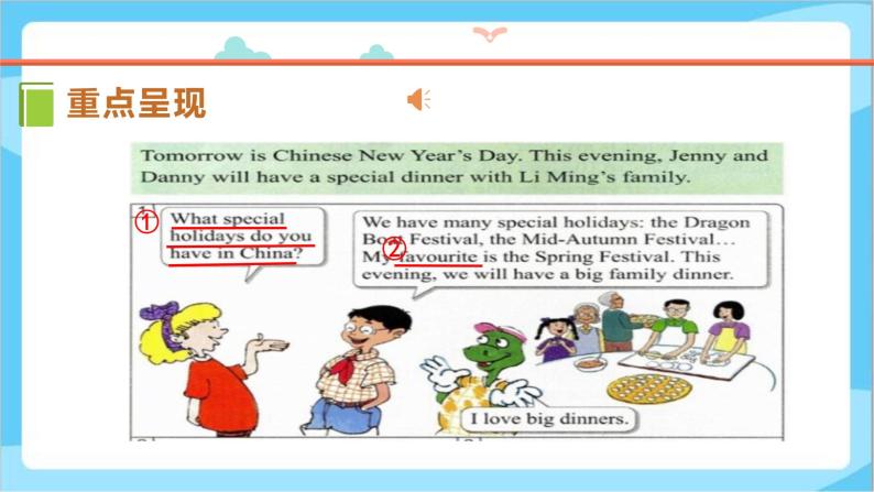 冀教版（三起）英语五上 --Unit4 Lesson22  Special Holidays in China -  课件+教案+练习04