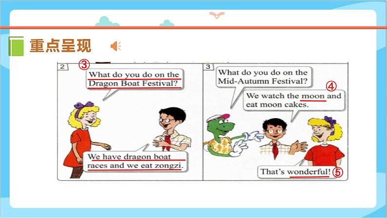 冀教版（三起）英语五上 --Unit4 Lesson22  Special Holidays in China -  课件+教案+练习05