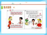冀教版（三起）英语五上 --Unit4 Lesson22  Special Holidays in China -  课件+教案+练习