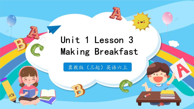 Unit 1 Lesson 3 Making Breakfast  课件+教案  冀教版（三起）英语六上01