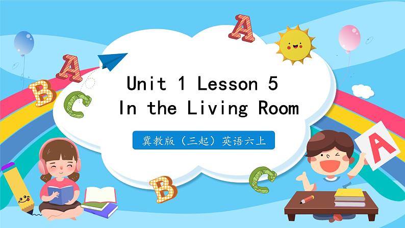 Unit 1 Lesson 5 In the Living Room  课件+教案  冀教版（三起）英语六上01