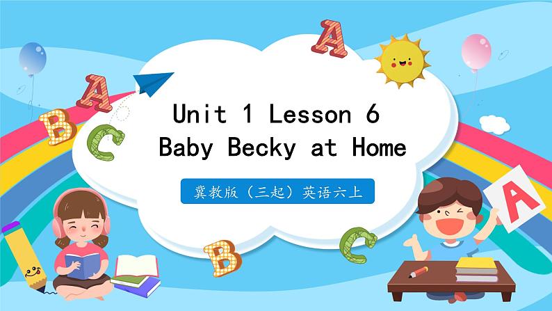 Unit 1 Lesson 6 Baby Becky at Home  课件+教案  冀教版（三起）英语六上01