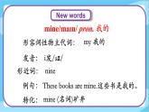 Unit 1 Lesson 6 Baby Becky at Home  课件+教案  冀教版（三起）英语六上