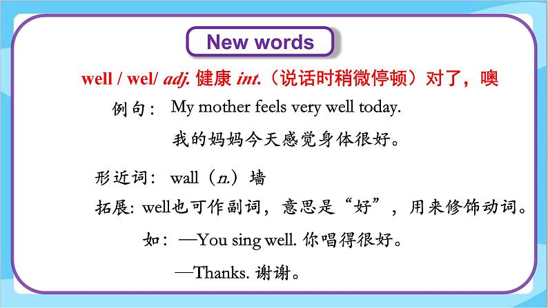 Unit 2 Lesson 8 Li Ming Meets Jenny’s Class  课件+教案  冀教版（三起）英语六上04