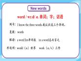 Unit 2 Lesson 10 How Many Are There  课件+教案  冀教版（三起）英语六上