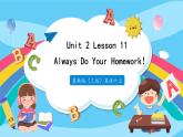 Unit 2 Lesson 11 Always Do Your Homework  课件+教案  冀教版（三起）英语六上