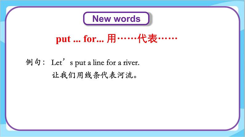 Unit 2 Lesson 11 Always Do Your Homework  课件+教案  冀教版（三起）英语六上05