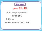 Unit 3 Lesson 14 Snow! It's Winter!  课件+教案  冀教版（三起）英语六上