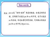 Unit 3 Lesson 14 Snow! It's Winter!  课件+教案  冀教版（三起）英语六上