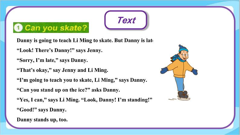 六年级上册英语Unit 3 Lesson 16 A Skating Lesson 课件第8页