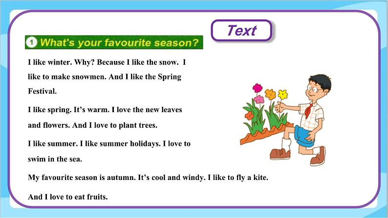 六年级上册英语Unit 3 Lesson 17 I Like All Seasons! 课件第6页