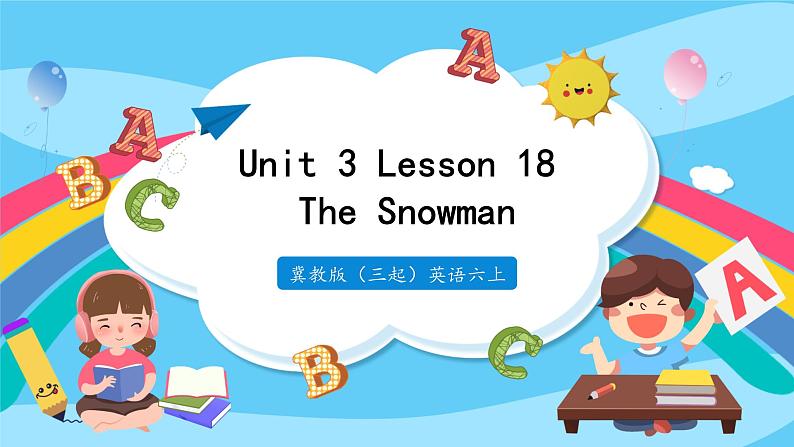 Unit 3 Lesson 18 The Snowman  课件+教案  冀教版（三起）英语六上01