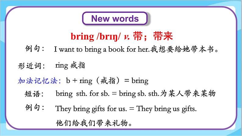 Unit 4 Lesson 19 Christmas Is Coming!  课件+教案  冀教版（三起）英语六上06