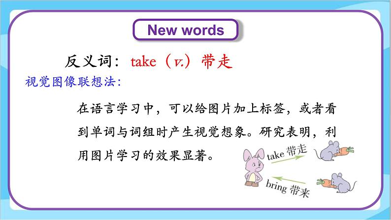 Unit 4 Lesson 19 Christmas Is Coming!  课件+教案  冀教版（三起）英语六上07