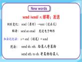 Unit 4 Lesson 21 Christmas Cards  课件+教案  冀教版（三起）英语六上