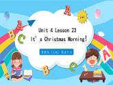 Unit 4 Lesson 23 It’s Christmas Morning!  課件+教案  冀教版（三起）英語六上