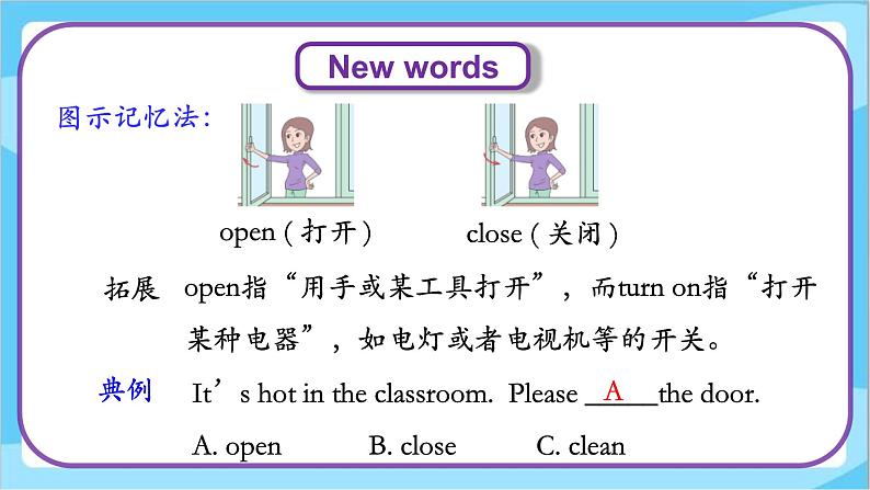 Unit 4 Lesson 23 It’s Christmas Morning!  课件+教案  冀教版（三起）英语六上05