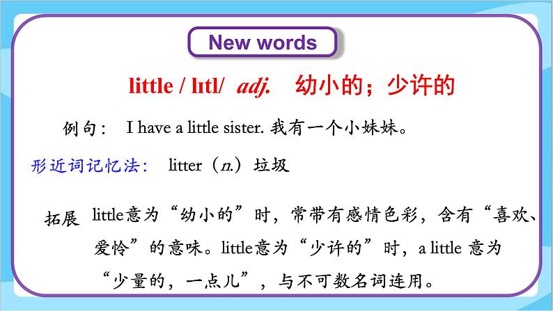 Unit 4 Lesson 23 It’s Christmas Morning!  课件+教案  冀教版（三起）英语六上06