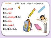 人教版新起点一年级上册英语课件Unit 1 School Lesson 2 课件