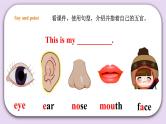 人教版新起点一年级上册英语课件Unit 3 Animals Lesson 1 课件