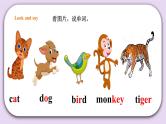 人教版新起点一年级上册英语课件Unit 3 Animals Story time 课件