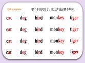 人教版新起点一年级上册英语课件Unit 3 Animals Story time 课件