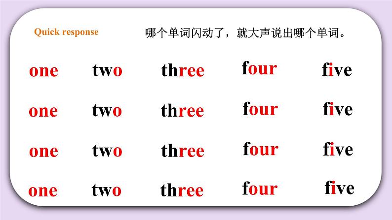 人教版新起点一年级上册英语课件Unit 4 Numbers Lesson 3 课件04