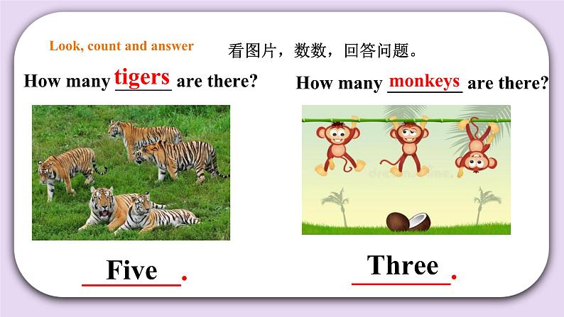 人教版新起点一年级上册英语课件Unit 4 Numbers Lesson 3 课件07