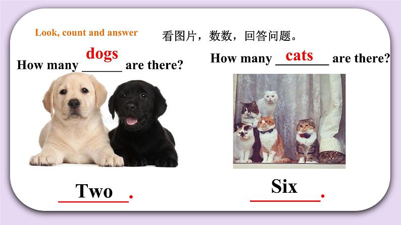 人教版新起点一年级上册英语课件Unit 4 Numbers Lesson 3 课件08