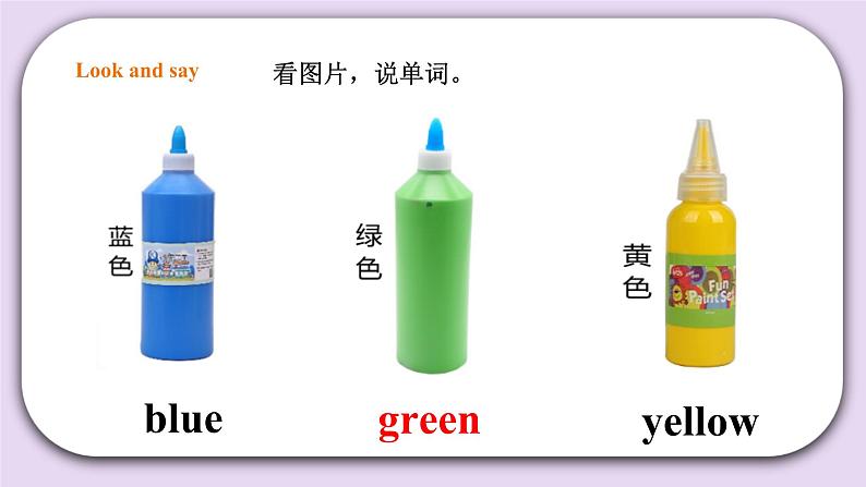 人教版新起点一年级上册英语课件Unit 6 Fruit Lesson 3 课件06