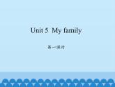 沪教版（三年级起点）小学三年级英语上册 Moduie 2 Unit 5  My family  课件2
