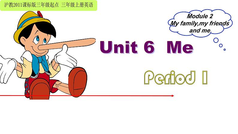 沪教版（三年级起点）小学三年级英语上册 Moduie 2 Unit 6  Me   课件01