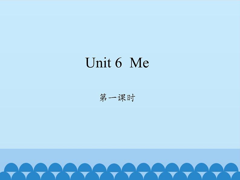 沪教版（三年级起点）小学三年级英语上册 Moduie 2 Unit 6  Me   课件201