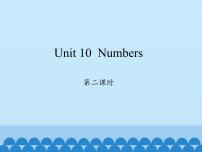 小学英语沪教牛津版(六三制三起)三年级上册Unit 10 Numbers说课课件ppt