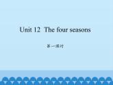 沪教版（三年级起点）小学三年级英语上册 Moduie 4 Unit 12  The four seasons    课件