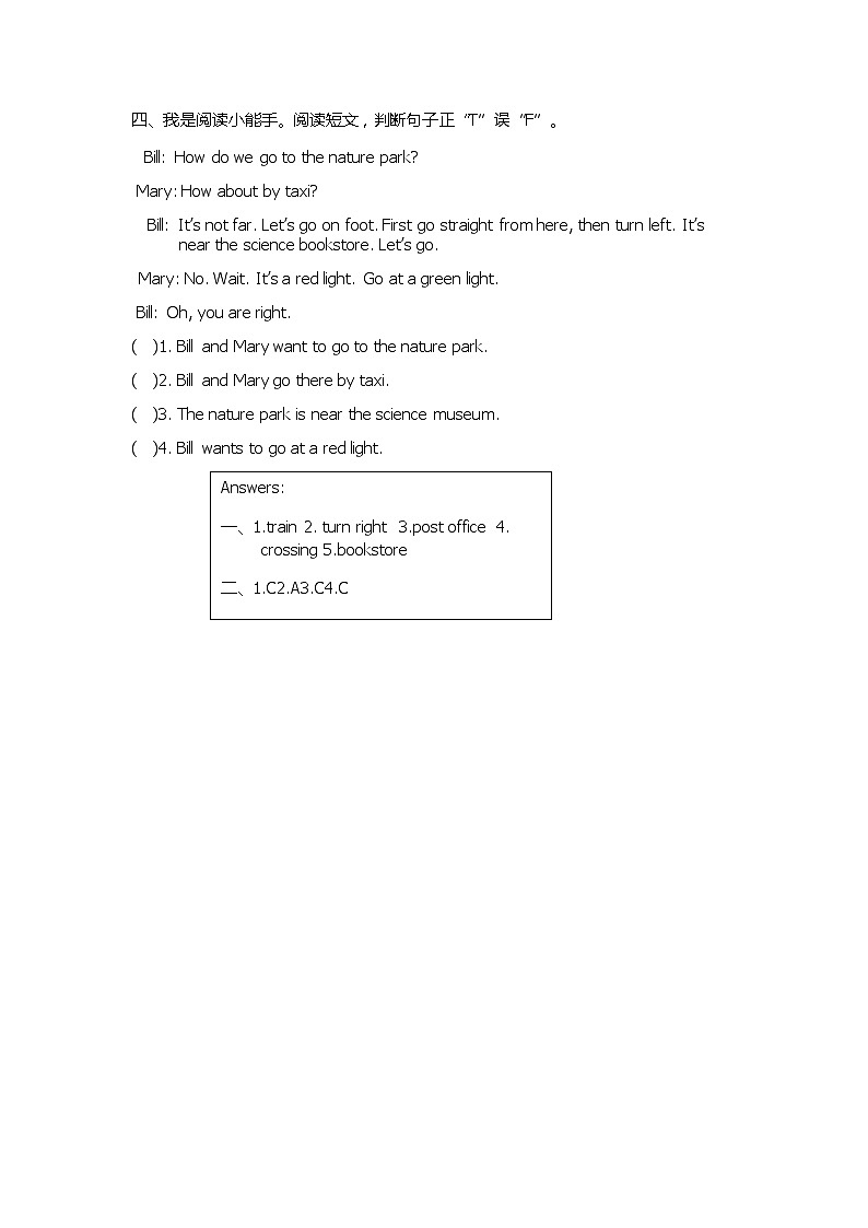 Recycle1   课课练第2页