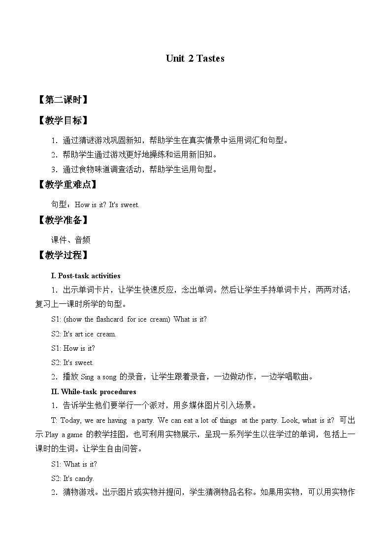 沪教版（三年级起点）小学三年级英语下册 Moduie 1 Unit 2  Tastes  教案101