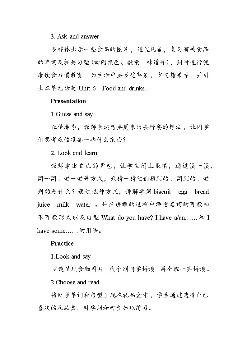 沪教版（三年级起点）小学三年级英语下册 Moduie 2 Unit 6  Food and drinks  教案302