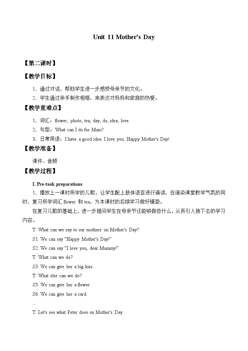 沪教版（三年级起点）小学三年级英语下册 Moduie 4 Unit 11  Mother's Day  教案101