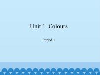 小学英语沪教牛津版(六三制三起)三年级下册unit1 colours图片ppt课件