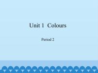 小学英语沪教牛津版(六三制三起)三年级下册unit1 colours多媒体教学ppt课件